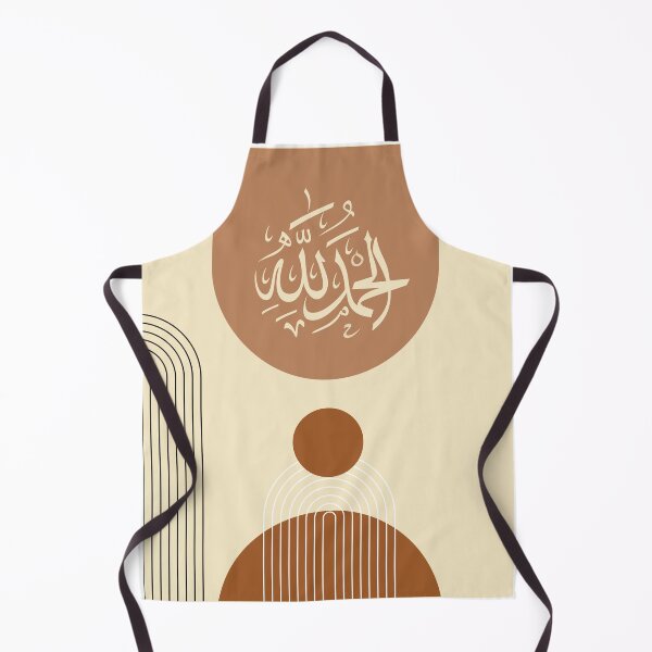 Item preview, Alhamdulillah - Minimalist, boho, modern, mid-century, Muslim home decor, Islamic poster, wall art, Praise be to God, Arabic design designed and sold by navitalidesign.