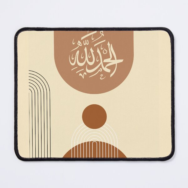 Item preview, Alhamdulillah - Minimalist, boho, modern, mid-century, Muslim home decor, Islamic poster, wall art, Praise be to God, Arabic design designed and sold by navitalidesign.