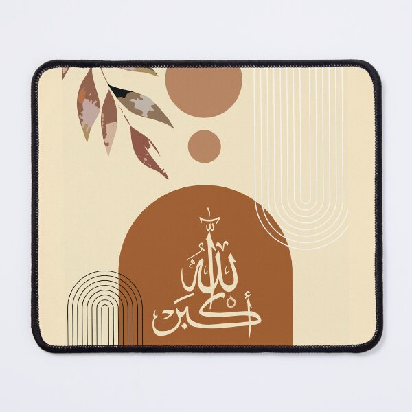 Item preview, Allahu Akbar - Minimalist, boho, modern, mid-century, Muslim home decor, Islamic poster, wall art, God is great, Arabic design designed and sold by navitalidesign.