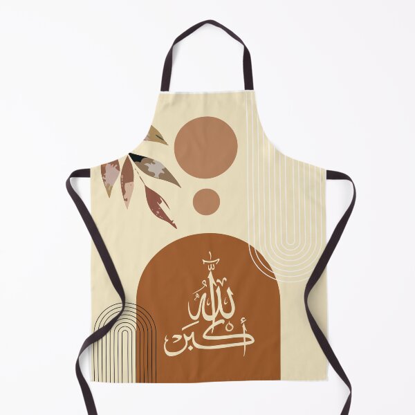 Item preview, Allahu Akbar - Minimalist, boho, modern, mid-century, Muslim home decor, Islamic poster, wall art, God is great, Arabic design designed and sold by navitalidesign.
