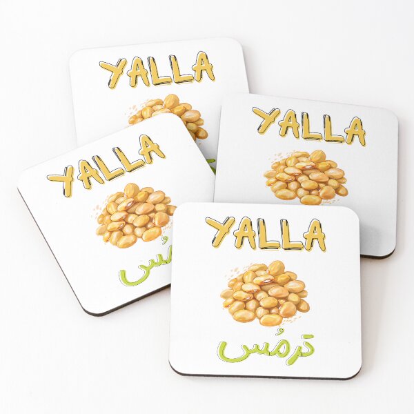 Item preview, يلا نفصفص ترمس مضحك عربي مزاج- Funny Arabic Slang Words Yalla Lupine Seeds designed and sold by FUNqoosh.
