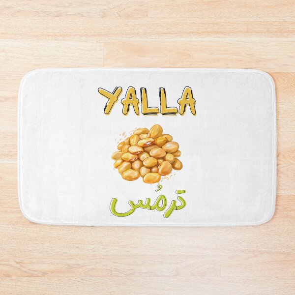 Item preview, يلا نفصفص ترمس مضحك عربي مزاج- Funny Arabic Slang Words Yalla Lupine Seeds designed and sold by FUNqoosh.