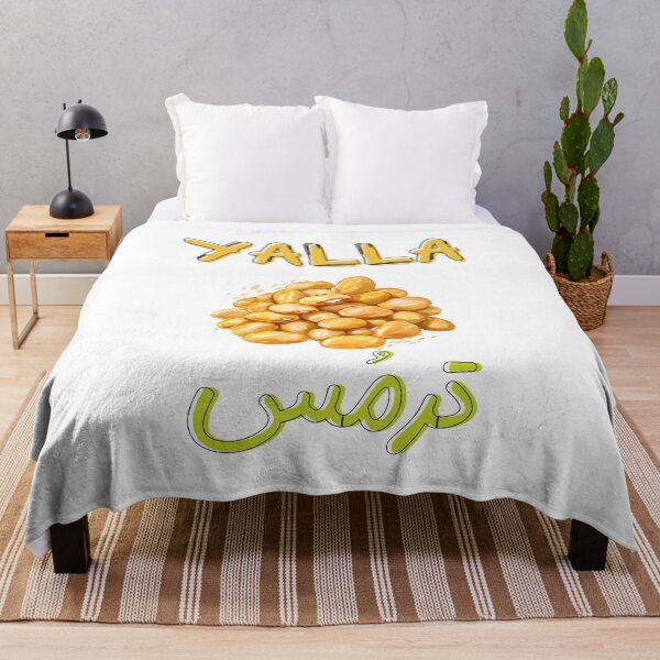 Item preview, يلا نفصفص ترمس مضحك عربي مزاج- Funny Arabic Slang Words Yalla Lupine Seeds designed and sold by FUNqoosh.