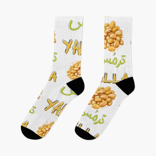 Item preview, يلا نفصفص ترمس مضحك عربي مزاج- Funny Arabic Slang Words Yalla Lupine Seeds designed and sold by FUNqoosh.