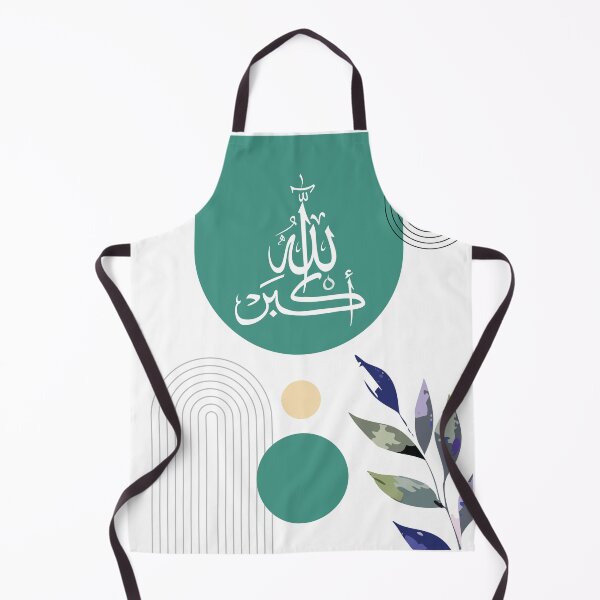 Item preview, allahu akbar - Minimalist, boho, modern, mid-century, Muslim home decor, Islamic poster, wall art, God is great, Arabic design designed and sold by navitalidesign.