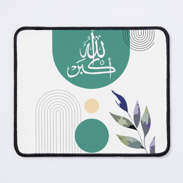 Item preview, allahu akbar - Minimalist, boho, modern, mid-century, Muslim home decor, Islamic poster, wall art, God is great, Arabic design designed and sold by navitalidesign.