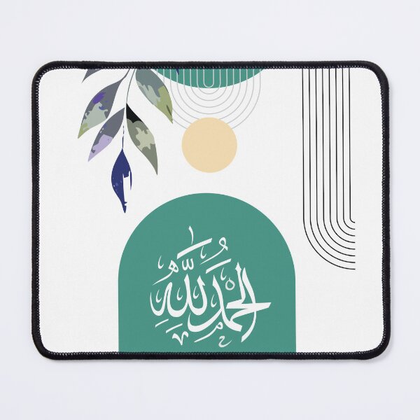 Item preview, Alhamdulillah - Minimalist, boho, modern, mid-century, Muslim home decor, Islamic poster, wall art, Praise be to God, Arabic design designed and sold by navitalidesign.