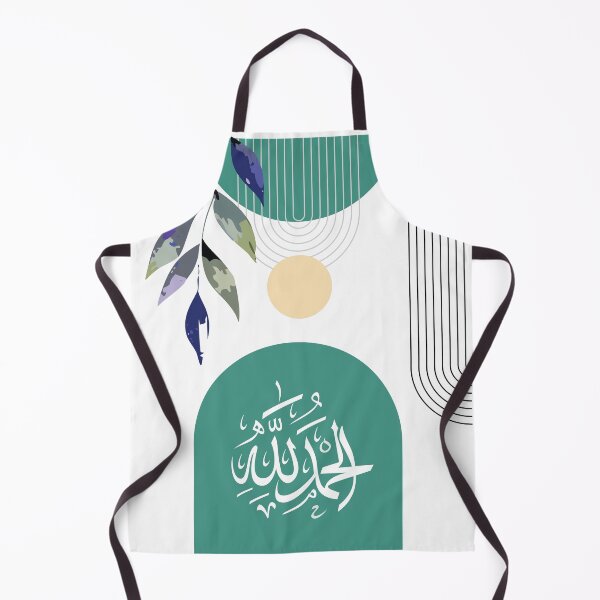 Item preview, Alhamdulillah - Minimalist, boho, modern, mid-century, Muslim home decor, Islamic poster, wall art, Praise be to God, Arabic design designed and sold by navitalidesign.