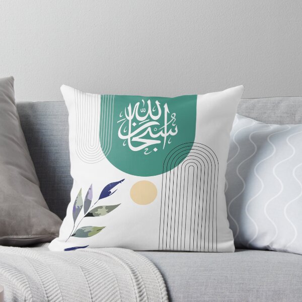 Item preview, Subhan Allah - Minimalist, boho, modern, mid-century, Muslim home decor, Islamic poster, wall art, Glory be to God, Arabic design designed and sold by navitalidesign.