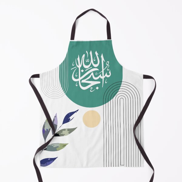 Item preview, Subhan Allah - Minimalist, boho, modern, mid-century, Muslim home decor, Islamic poster, wall art, Glory be to God, Arabic design designed and sold by navitalidesign.
