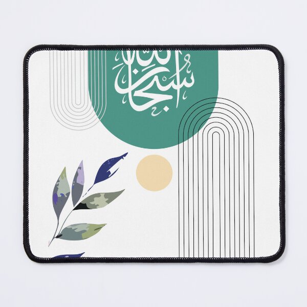 Item preview, Subhan Allah - Minimalist, boho, modern, mid-century, Muslim home decor, Islamic poster, wall art, Glory be to God, Arabic design designed and sold by navitalidesign.