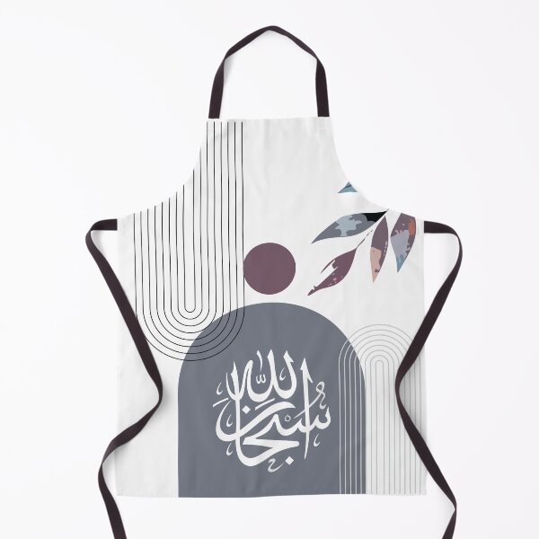 Item preview, Subhan Allah - Minimalist, boho, modern, mid-century, Muslim home decor, Islamic poster, wall art, Glory be to God, Arabic design designed and sold by navitalidesign.