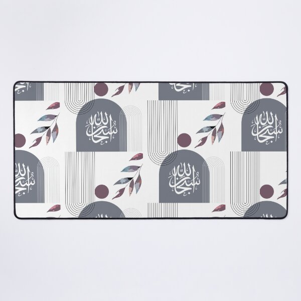 Item preview, Subhan Allah - Minimalist, boho, modern, mid-century, Muslim home decor, Islamic poster, wall art, Glory be to God, Arabic design designed and sold by navitalidesign.