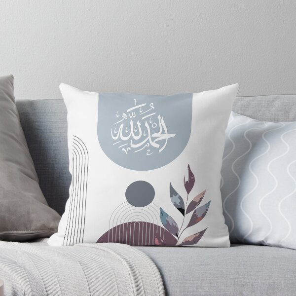 Item preview, Alhamdulillah - Minimalist, boho, modern, mid-century, Muslim home decor, Islamic poster, wall art, Praise be to God, Arabic design designed and sold by navitalidesign.
