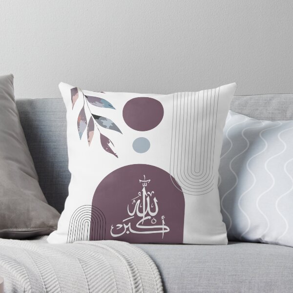 Item preview, Allahu Akbar - Minimalist, boho, modern, mid-century, Muslim home decor, Islamic poster, wall art, God is great, Arabic design designed and sold by navitalidesign.