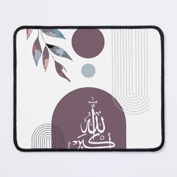 Item preview, Allahu Akbar - Minimalist, boho, modern, mid-century, Muslim home decor, Islamic poster, wall art, God is great, Arabic design designed and sold by navitalidesign.
