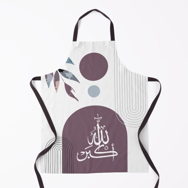 Item preview, Allahu Akbar - Minimalist, boho, modern, mid-century, Muslim home decor, Islamic poster, wall art, God is great, Arabic design designed and sold by navitalidesign.