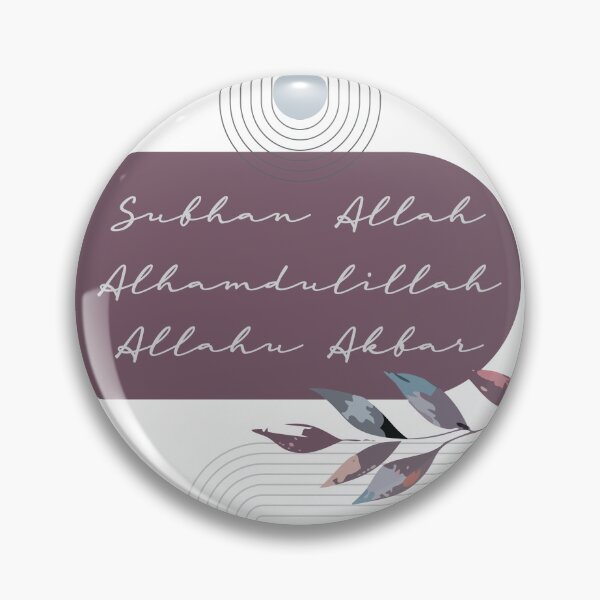 Item preview, Subhan Allah, Alhamdulillah, Allahu Akbar - Minimalist, boho, modern, mid-century, Muslim home decor, Islamic poster, wall art, Arabic design designed and sold by navitalidesign.