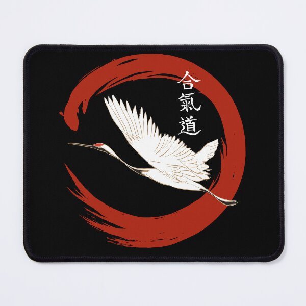 Item preview, Aikido Trainer, Japanese martial art designed and sold by AryaSubramanian.
