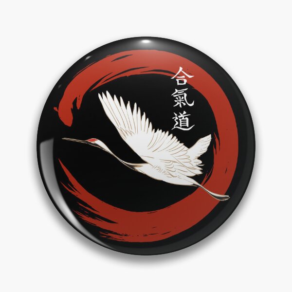Item preview, Aikido Trainer, Japanese martial art designed and sold by AryaSubramanian.