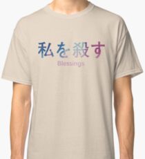 Trickery Classic T-Shirt