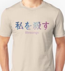 Trickery Unisex T-Shirt