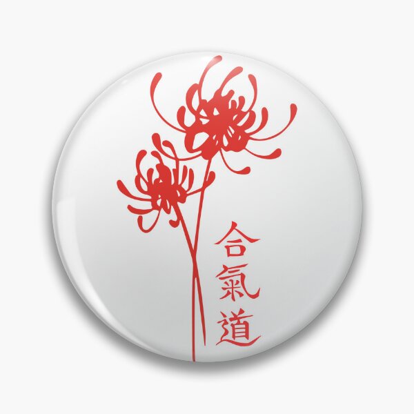 Item preview, Aikido Trainer, Red Spider Lily Design designed and sold by AryaSubramanian.