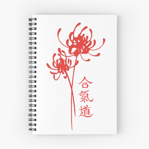 Item preview, Aikido Trainer, Red Spider Lily Design designed and sold by AryaSubramanian.