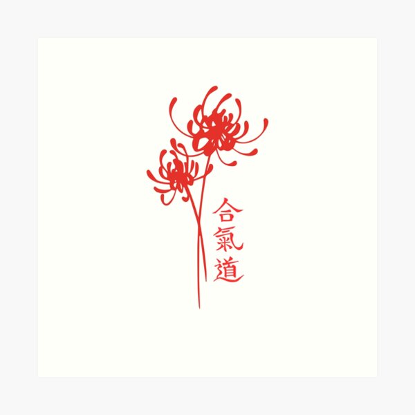 Artikel-Vorschau von Aikido-Trainer, rotes Spinnenlilien-Design, designt und verkauft von AryaSubramanian.