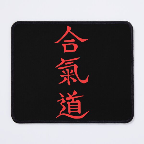 Item preview, Aikido Trainer, Japanese designed and sold by AryaSubramanian.