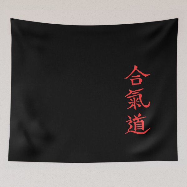 Item preview, Aikido Trainer, Japanese  designed and sold by AryaSubramanian.