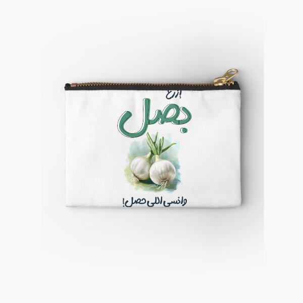 Item preview, Onions Arabic Sarcastic Meme Funny Joke- ازرع بصل وانسى اللي حصل بالعربي أقوال امثال نكت عربية مضحكة designed and sold by FUNqoosh.