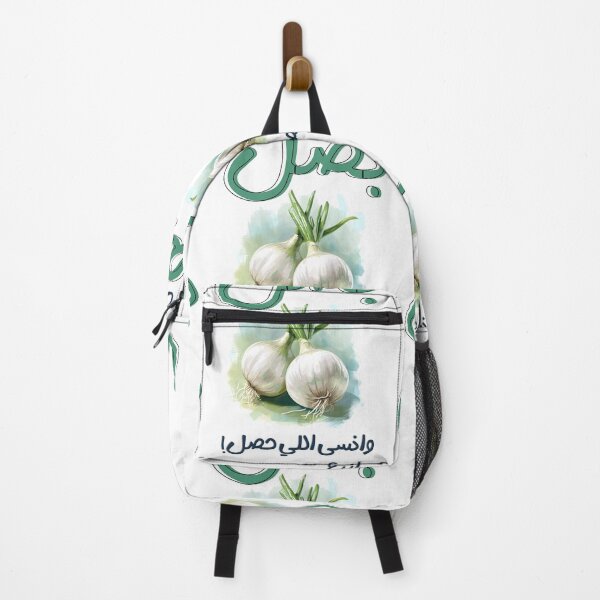 Item preview, Onions Arabic Sarcastic Meme Funny Joke- ازرع بصل وانسى اللي حصل بالعربي أقوال امثال نكت عربية مضحكة designed and sold by FUNqoosh.