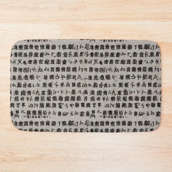 Item preview, Ancient Asian Manuscript Gibberish - Seamless Pattern designed and sold by Chubuter.