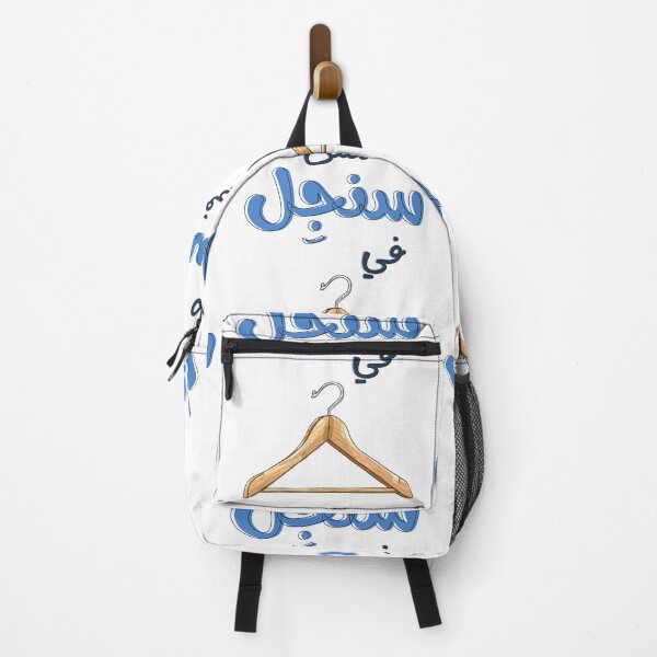Item preview, مش سنجل في علاقة بالعربي مضحك عيد الحب الفالنتاين- Marital Status Not Single in a Relationship! Funny Punny Witty Valentine Day Meme designed and sold by FUNqoosh.