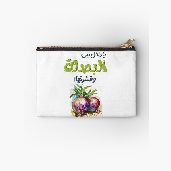 Item preview, يا داخل بين البصلة وقشرتها بالعربي أقوال امثال نكت عربية مضحكة- Arabic Meme Onions Sayings Funny Joke designed and sold by FUNqoosh.