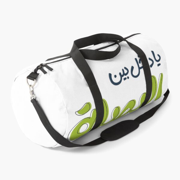 Item preview, يا داخل بين البصلة وقشرتها بالعربي أقوال امثال نكت عربية مضحكة- Arabic Meme Onions Sayings Funny Joke designed and sold by FUNqoosh.