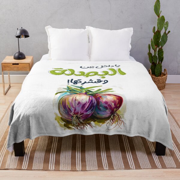 Item preview, يا داخل بين البصلة وقشرتها بالعربي أقوال امثال نكت عربية مضحكة- Arabic Meme Onions Sayings Funny Joke designed and sold by FUNqoosh.