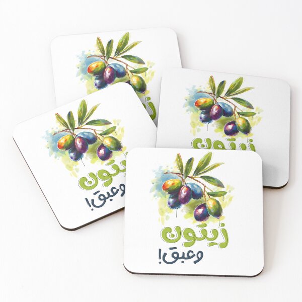 Item preview, زيتون وعبق زعتر بلدي أكل عربي- Olives Olive Oil Thyme Arabic Food Healthy Vegan designed and sold by FUNqoosh.