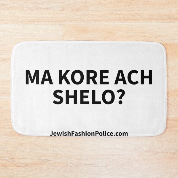 Item preview, Ma kore ach shelo? designed and sold by Jewish Fashion  Police.