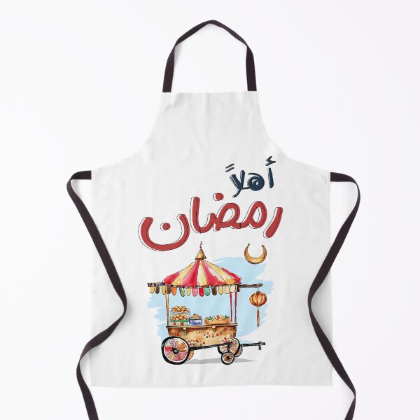 Item preview, Ahlan Ramadan May God Accept Your Fasting- أهلاً رمضان عسى رمضانك مبارك كل عام وأنتم بخير تقبل الله صيامكم designed and sold by FUNqoosh.