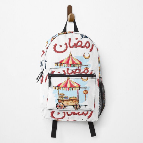 Item preview, Ahlan Ramadan May God Accept Your Fasting- أهلاً رمضان عسى رمضانك مبارك كل عام وأنتم بخير تقبل الله صيامكم designed and sold by FUNqoosh.