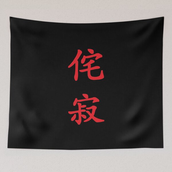 Item preview, Red Wabi Sabi (Beauty in Imperfection in vertical kanji) designed and sold by Elvin Dantes.