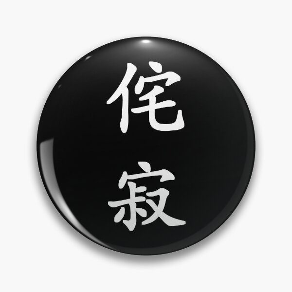 Item preview, White Wabi Sabi (Beauty in Imperfection in vertical kanji) designed and sold by Elvin Dantes.