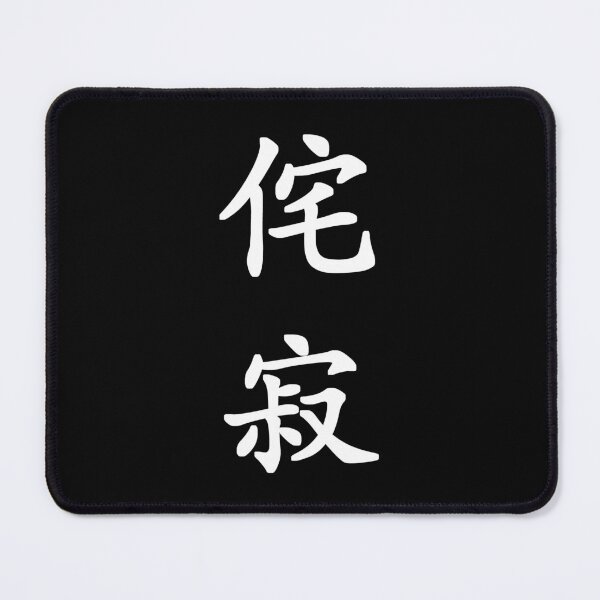 Item preview, White Wabi Sabi (Beauty in Imperfection in vertical kanji) designed and sold by Elvin Dantes.