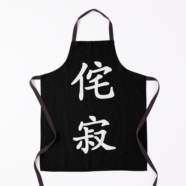 Item preview, White Wabi Sabi (Beauty in Imperfection in vertical kanji) designed and sold by Elvin Dantes.