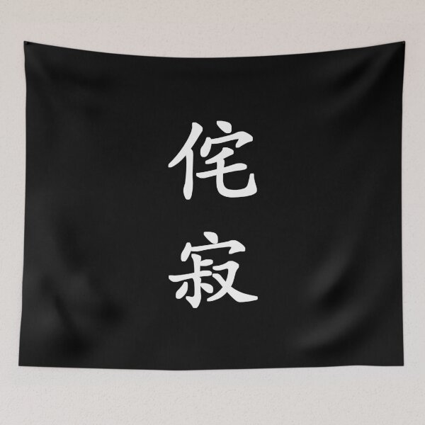Item preview, White Wabi Sabi (Beauty in Imperfection in vertical kanji) designed and sold by Elvin Dantes.