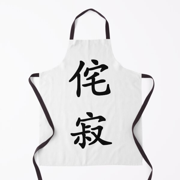 Item preview, Black Wabi Sabi (Beauty in Imperfection in vertical kanji) designed and sold by Elvin Dantes.