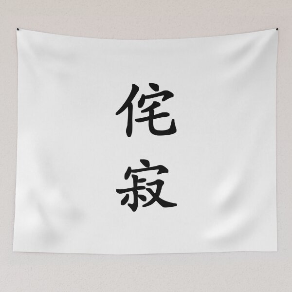 Item preview, Black Wabi Sabi (Beauty in Imperfection in vertical kanji) designed and sold by Elvin Dantes.