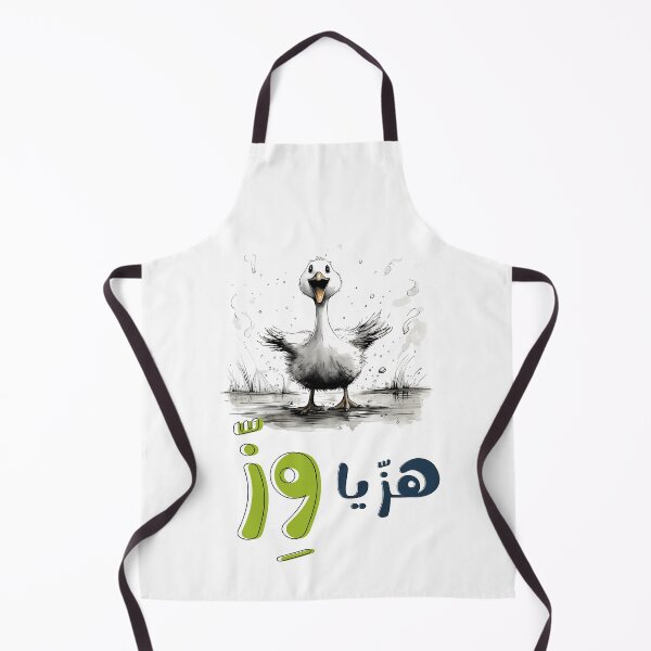 Item preview, Joyful Wiggles: The Delightful Dance of the Comical Goose Generative AI- هز يا وز designed and sold by FUNqoosh.